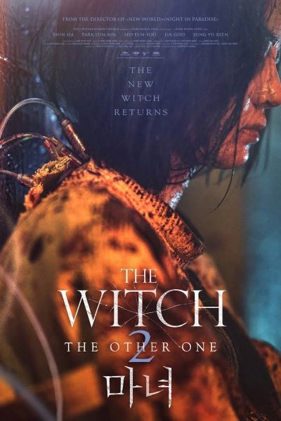 The Witch Part 2. The Other One 2022 Korean Movie