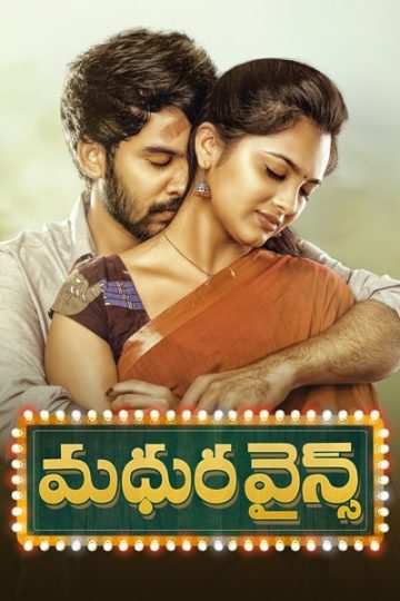 Download Madhura Wines (2021) Dual Audio {Hindi-Telugu} Movie 480p | 720p | 1080p WEB-DL ESub